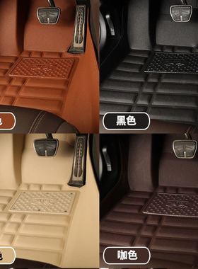 北汽新能源EX200/EXX/ECXX/EC3/EC5主副驾后排全包围电动汽车脚垫