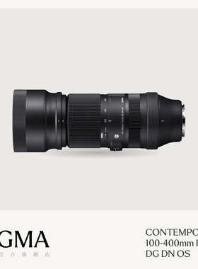 Sigma适马100-400mm F5-6.3 DG DN OS 全幅长焦变焦防抖微单镜头