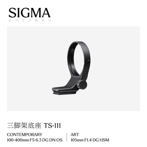 适马sigma新款全幅防抖长焦镜头