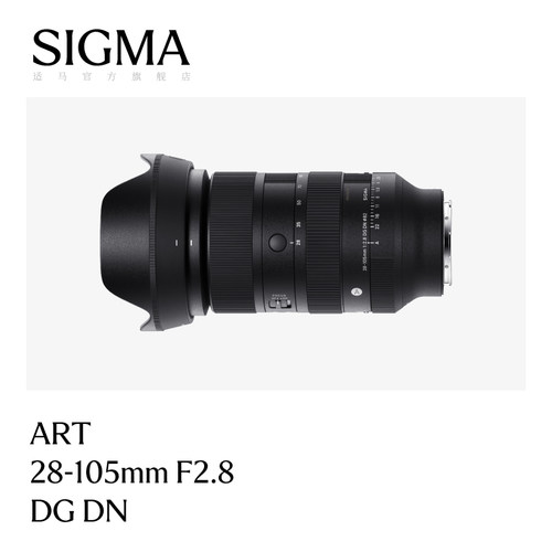 跨越标准，视野大开