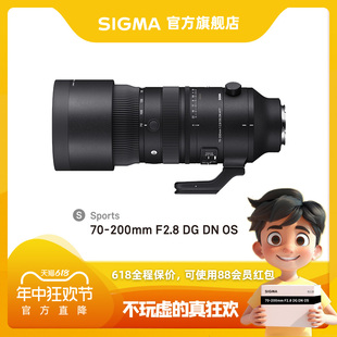 新品 200F2.8全幅大三元 适马70 现货Sigma 防抖变焦镜头官方旗舰店