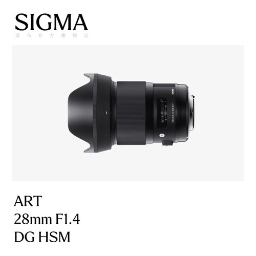 Sigma适马 28mm F1.4大光圈风景人文扫街单反镜头
