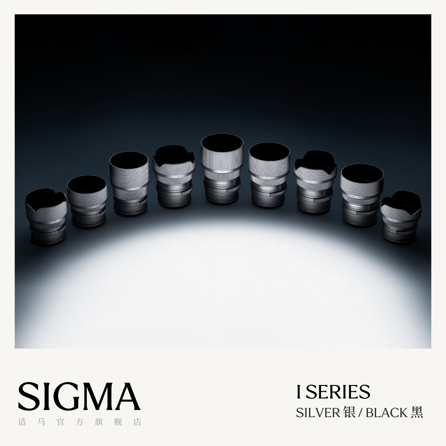 Sigma适马全画幅微单镜头大光圈定焦新款I系列E口
