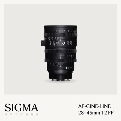 Sigma适马28-45mm T2 FF自动对焦电影镜头AF CINE LINE变焦镜头