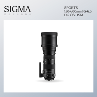 6.3 Sigma适马150 超长焦单反镜头打鸟 HSM 运动 600mm