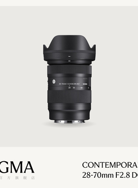 Sigma适马28-70mm F2.8 DG DN 全幅变焦恒定大光圈微单镜头全场景