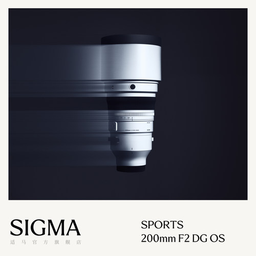 【6期免息】Sigma适马200mm F2 DG OS运动防抖人像定焦大光圈镜头