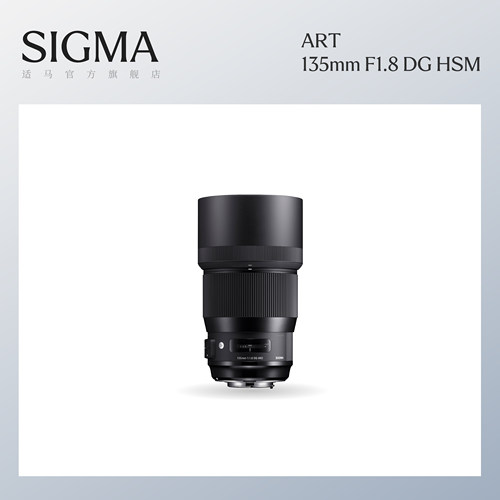 Sigma免息分期人像定焦镜头