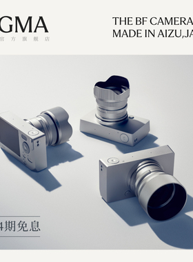 【24期免息】Sigma适马BF相机+I系列镜头全画幅2400万6K微单银色