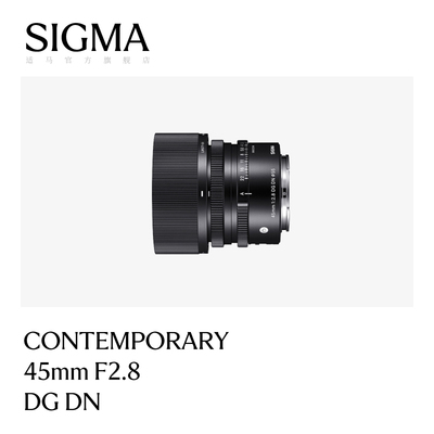 Sigma适马45mm F2.8全画幅定焦大光圈复古挂机镜头官方店