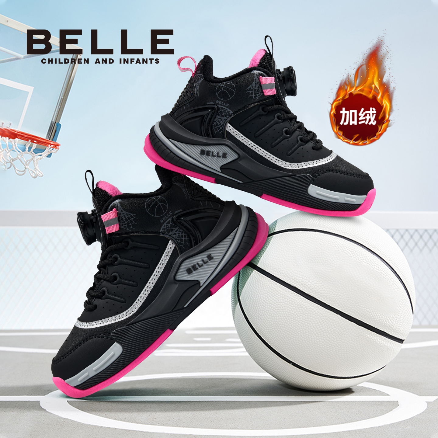 百丽官方正品儿童加绒运动鞋棉鞋