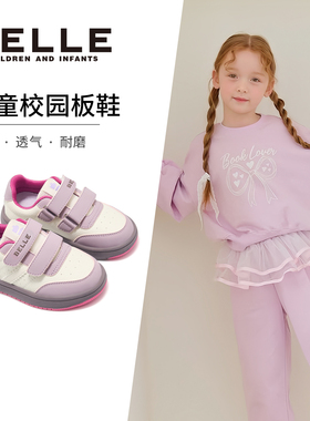 百丽童鞋女童低帮板鞋运动鞋男童魔术贴时尚百搭潮流休闲中大童鞋