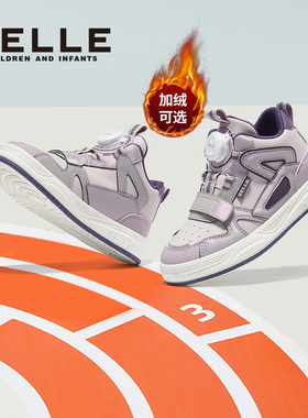 百丽童鞋女童运动鞋加绒女孩软底跑步鞋紫色男童高帮板鞋休闲鞋子