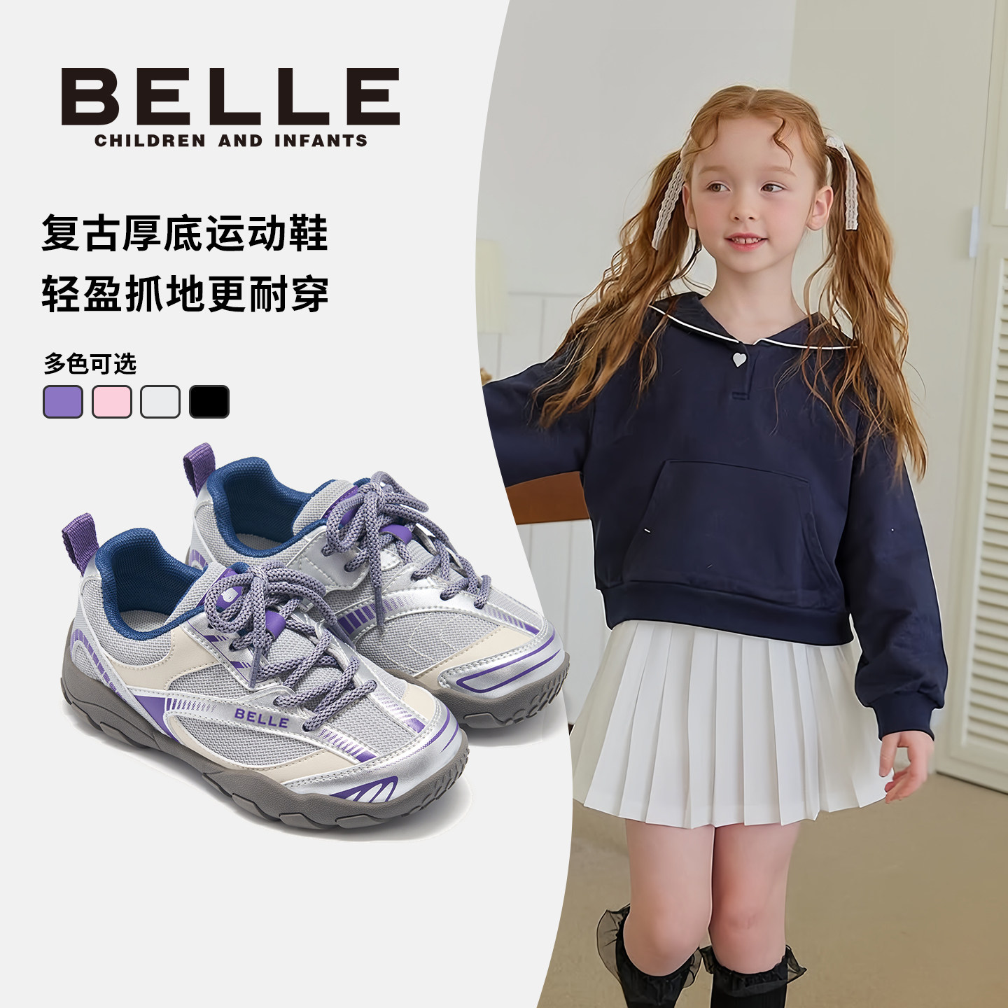 百丽童鞋女童运动鞋秋季新款板鞋阿甘鞋儿童户外徒步登山鞋休闲鞋,童鞋/婴儿鞋/亲子鞋,运动鞋,淘宝优惠券,粉丝福利购,淘宝优惠卷