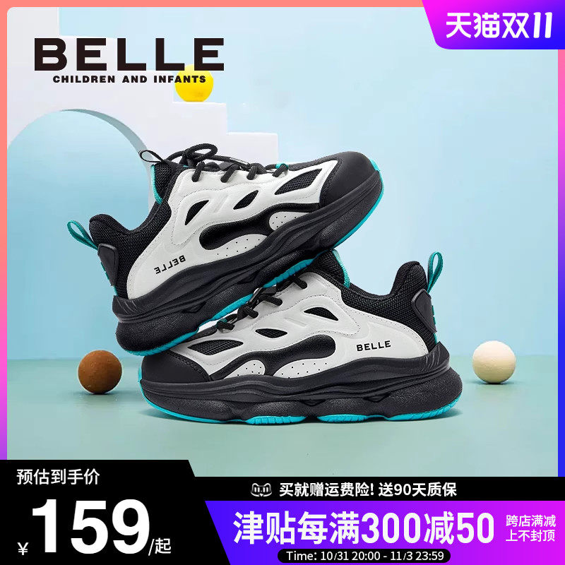百丽童鞋男童运动鞋2023新款春秋季男孩跑步鞋儿童鞋子女童休闲鞋怎么看?