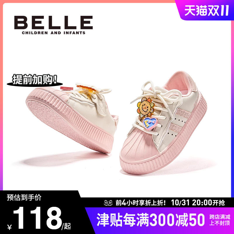 百丽童鞋女童板鞋春秋季软底女孩运动鞋防滑小白鞋休闲滑板鞋儿童使用感如何?