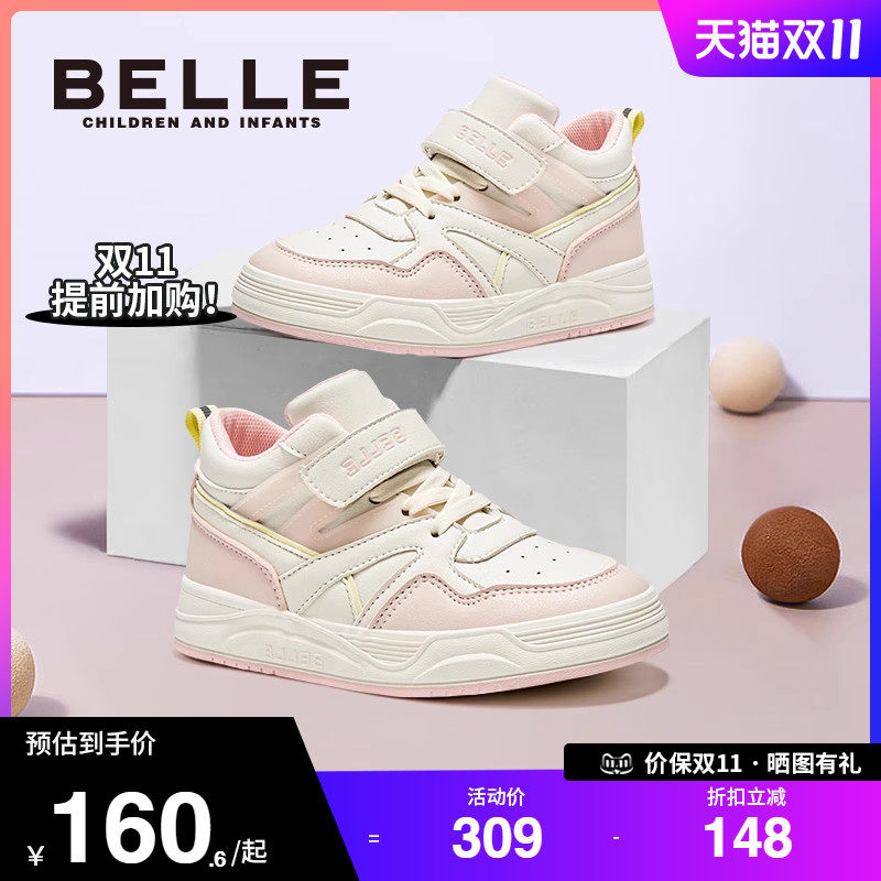 百丽童鞋女童板鞋2023春秋新款魔术贴中大童鞋防滑软底儿童运动鞋怎么看?