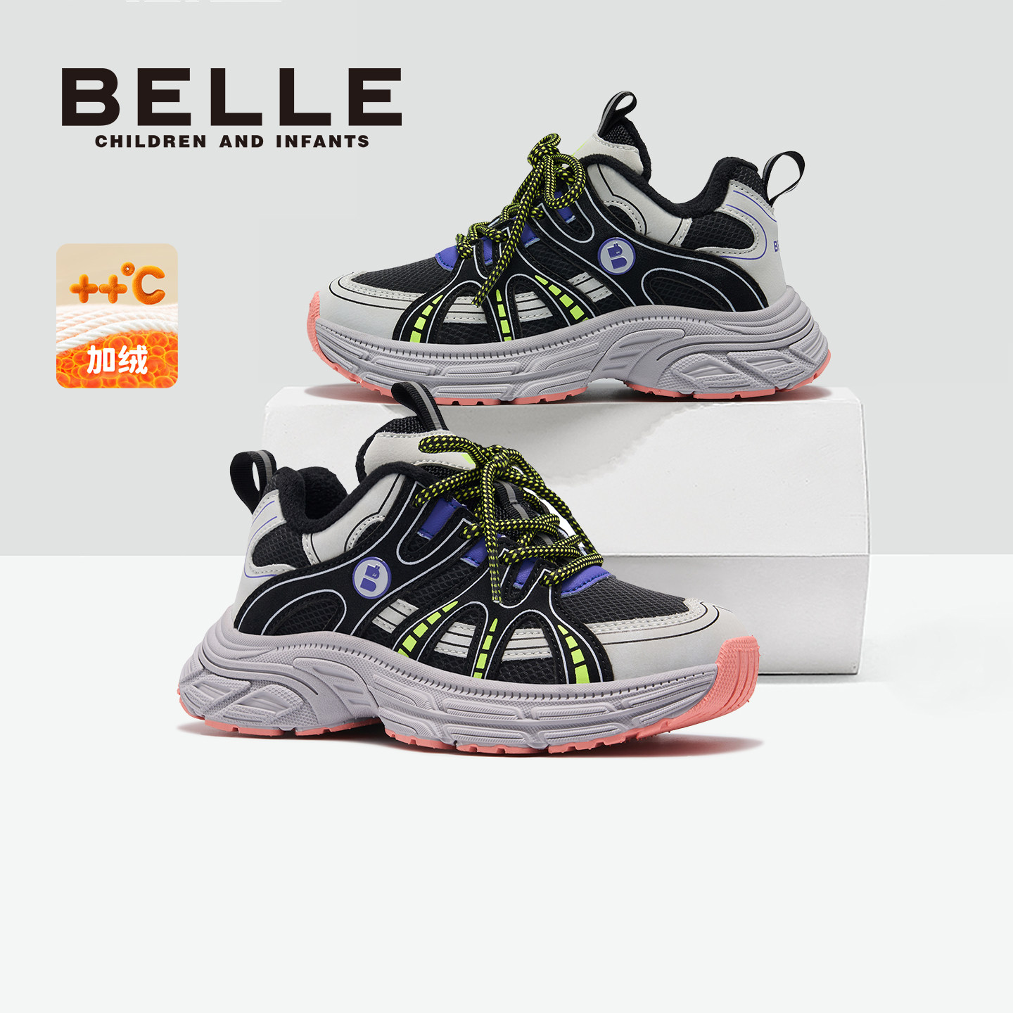 百丽童鞋儿童加绒运动鞋棉鞋冬季青少年魔术贴学生校园男童老爹鞋,童鞋/婴儿鞋/亲子鞋,运动鞋,淘宝优惠券,粉丝福利购,淘宝优惠卷