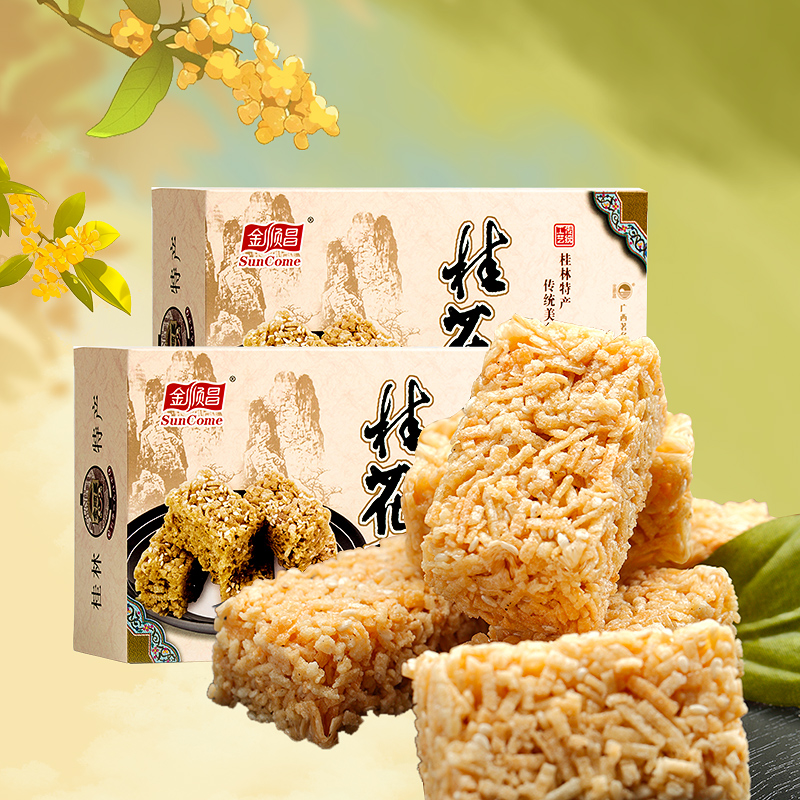 广西桂林怀旧小吃办公室零食