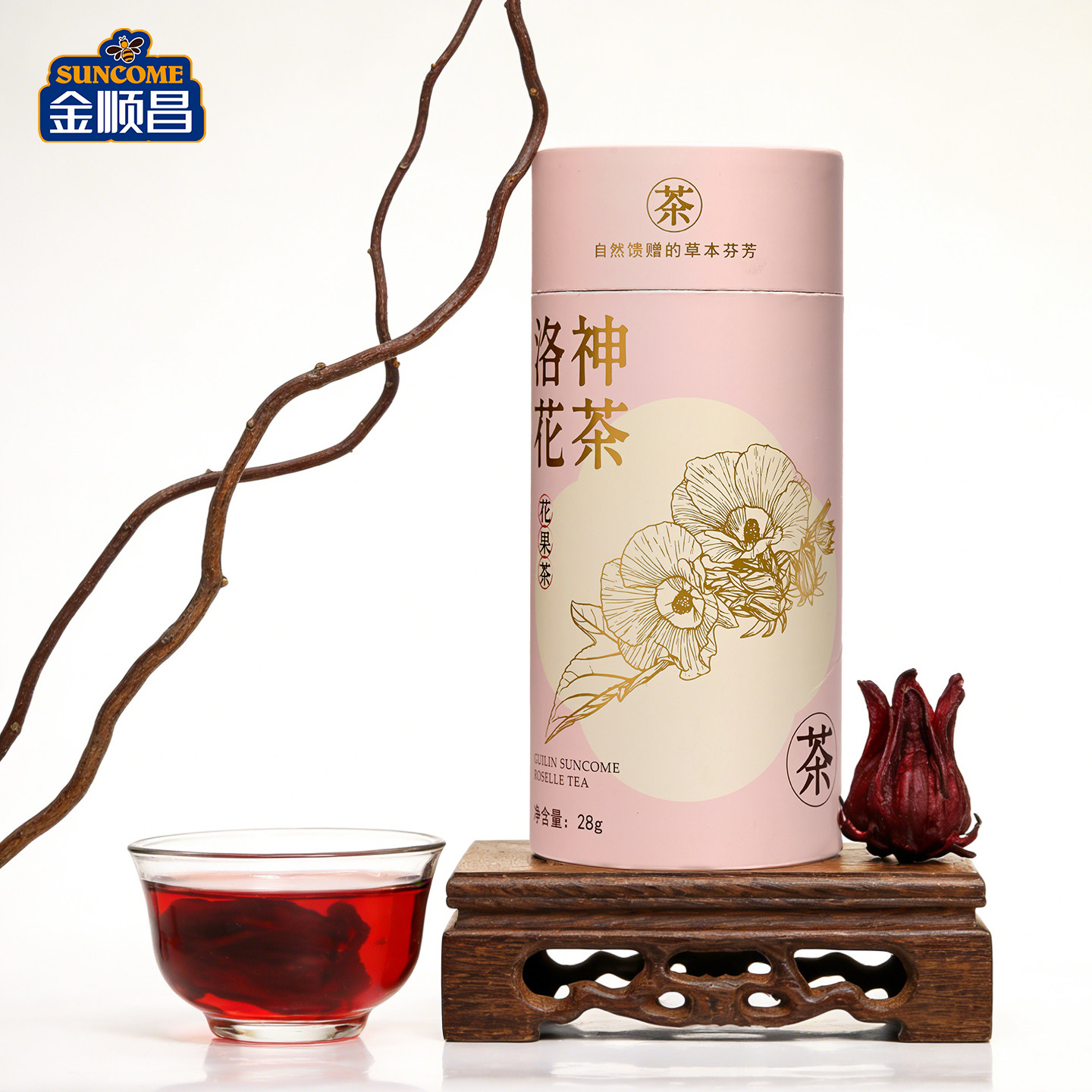 金顺昌洛神花茶女生养生茶广西桂林特产玫瑰茄花水果茶饮品旗舰店