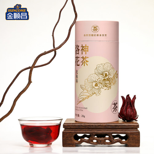 金顺昌洛神花茶女生养生茶广西桂林特产玫瑰茄花水果茶饮品旗舰店