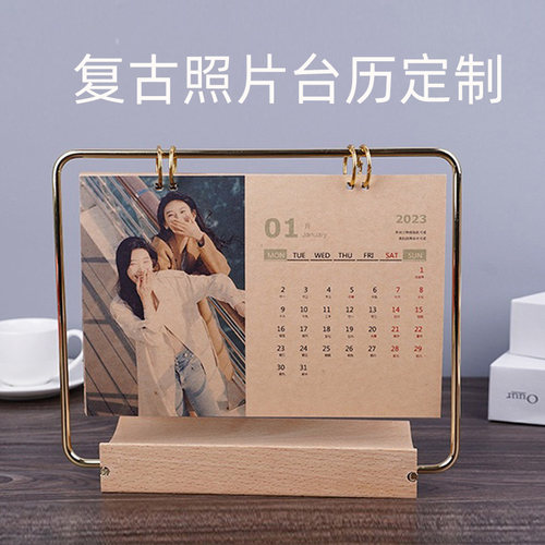 acg101照片台历定制日历来图订做