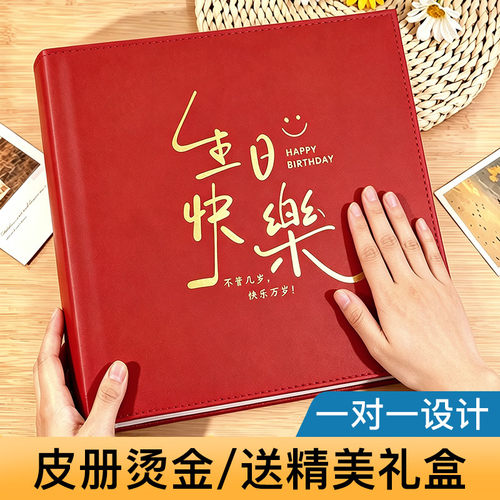 包设计皮质烫金纪念相册定制