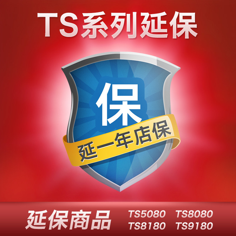 佳能ts8380/ts5080/ts8280/ts9580/g6080/ts5380/ts6380/tr8580/g3810