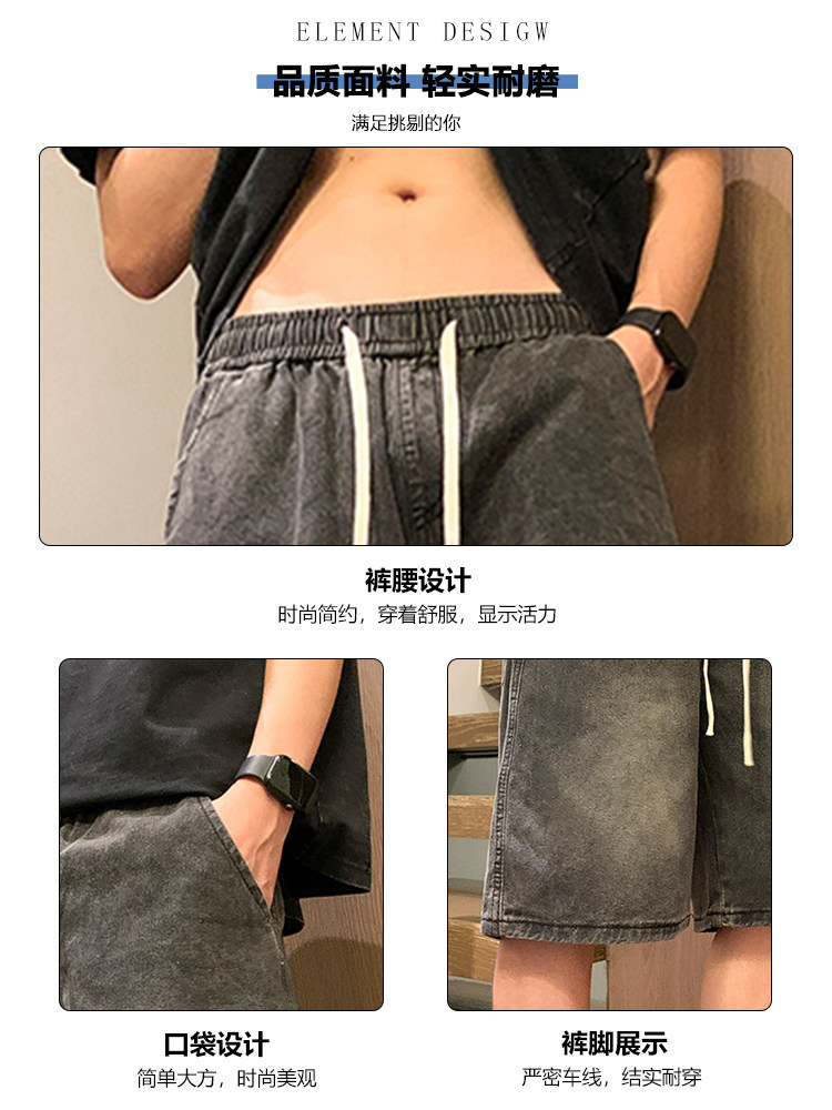 SMOKE GRAY DENIM SHORTS MENS SUMMER FIVE-POINT CASUAL PANTS MENS TRENDY BRAND YOUTH AMERICAN STRAIGHT LEG SPORTS PANTS