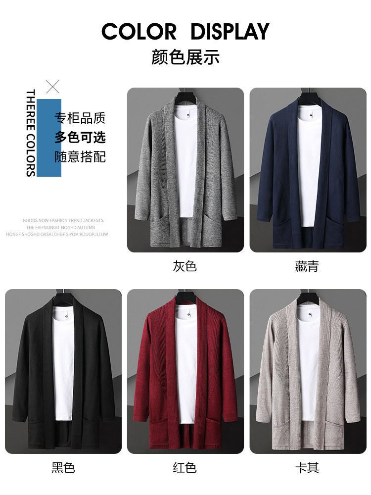 CARDIGAN JACKET MENS SPRING AND AUTUMN NEW TRENDY BRAND LAPEL CASUAL TOPS SUMMER SWEATERS YOUTH KNITWEAR GOWNS