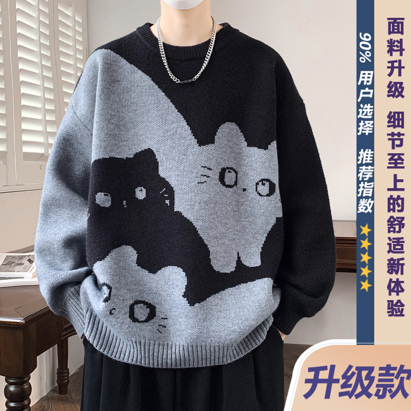thumbnail for Preppy sweater men's fall and winter fleece thickened cat knitted sweater men's loose and lazy underwear teenage top
