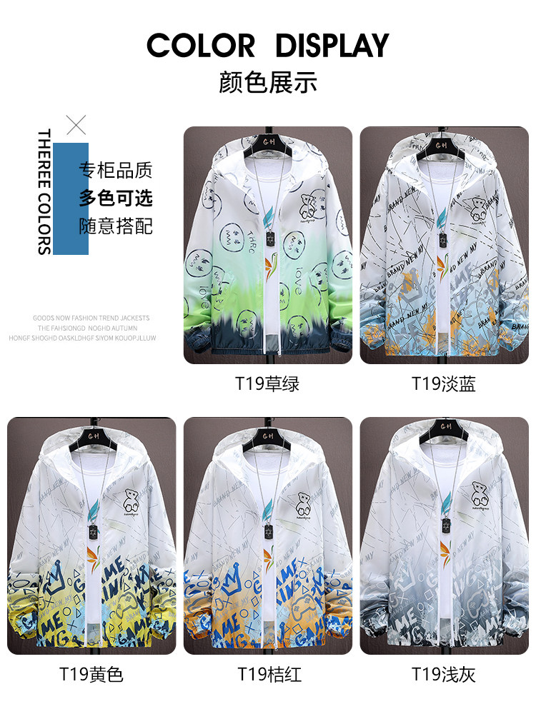 RASH PROTECTIVE CLOTHINGMENS SUMMER THIN QUICK-DRYING HOODED SKIN JACKET GRADIENT OUTDOOR FISHING WEAR MENS JACKET
