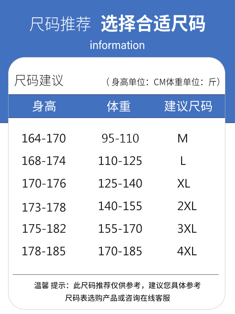 ROUND NECK SWEATER MENS AUTUMN AND WINTER PLUSH THICKENED PULLOVER BASE LAYER TRENDY BRAND KNITWEAR JACKET MENS SWEATER