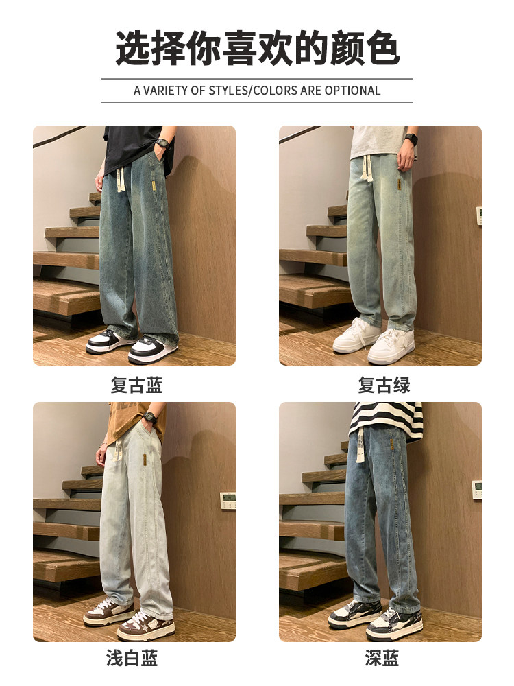 MENS JEANS SUMMER NEW LOOSE STRAIGHT-LEG WIDE-LEG PANTS MENS TRENDY BRAND AMERICAN RETRO CASUAL PANTS