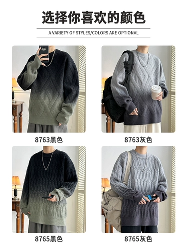 Цветной демисезонный свитер, трикотажная рубашка, шерстяная куртка, градиент