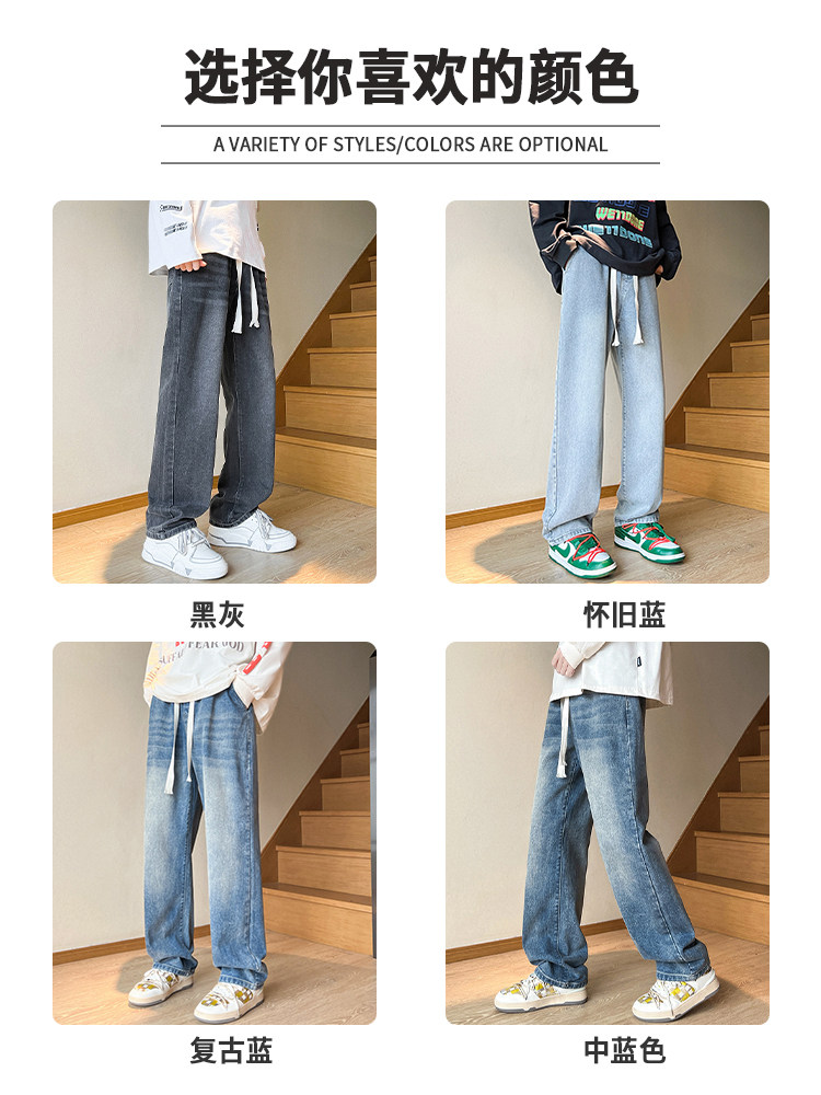 AMERICAN JEANS MENS SPRING AND AUTUMN LOOSE STRAIGHT-LEG WIDE-LEG PANTS MENS TRENDY BRAND WASHED RETRO CASUAL LONG PANTS