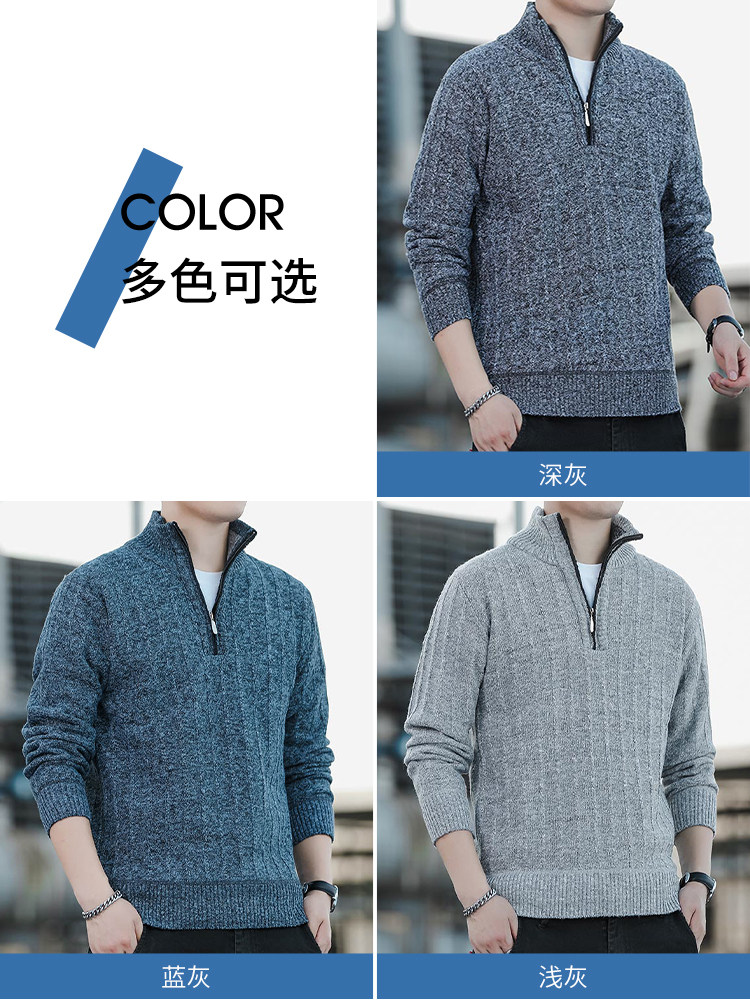 HALF-ZIP STAND-UP COLLAR SWEATER MENS AUTUMN AND WINTER FLEECE PADDED BASE LAYER MENS TRENDY BRAND WARM KNITWEAR JACKET