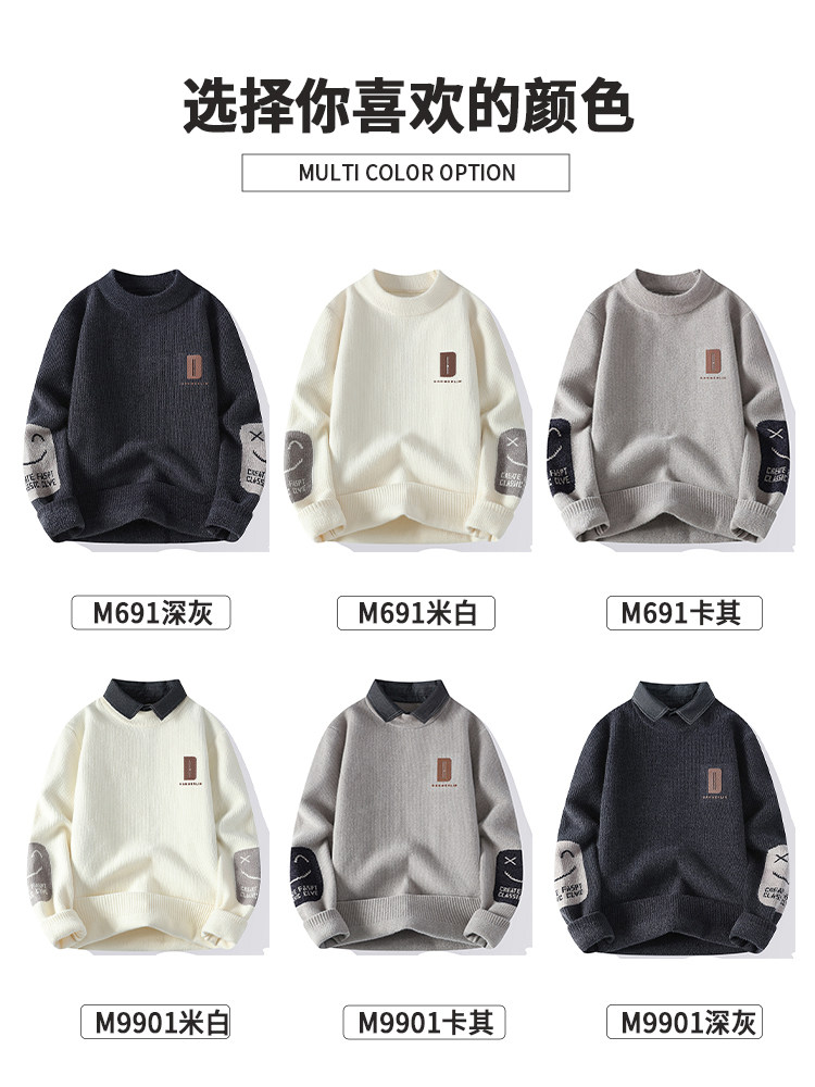 ROUND NECK SWEATER MENS AUTUMN AND WINTER PLUSH THICKENED PULLOVER BASE LAYER TRENDY BRAND KNITWEAR JACKET MENS SWEATER