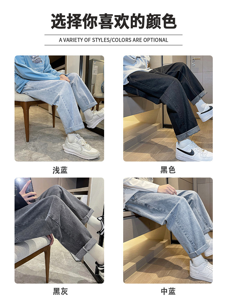 STRAIGHT LEG JEANS MENS SPRING AND AUTUMN NEW LOOSE WIDE-LEG PANTS MENS TRENDY BRAND WASHED RETRO CASUAL PANTS