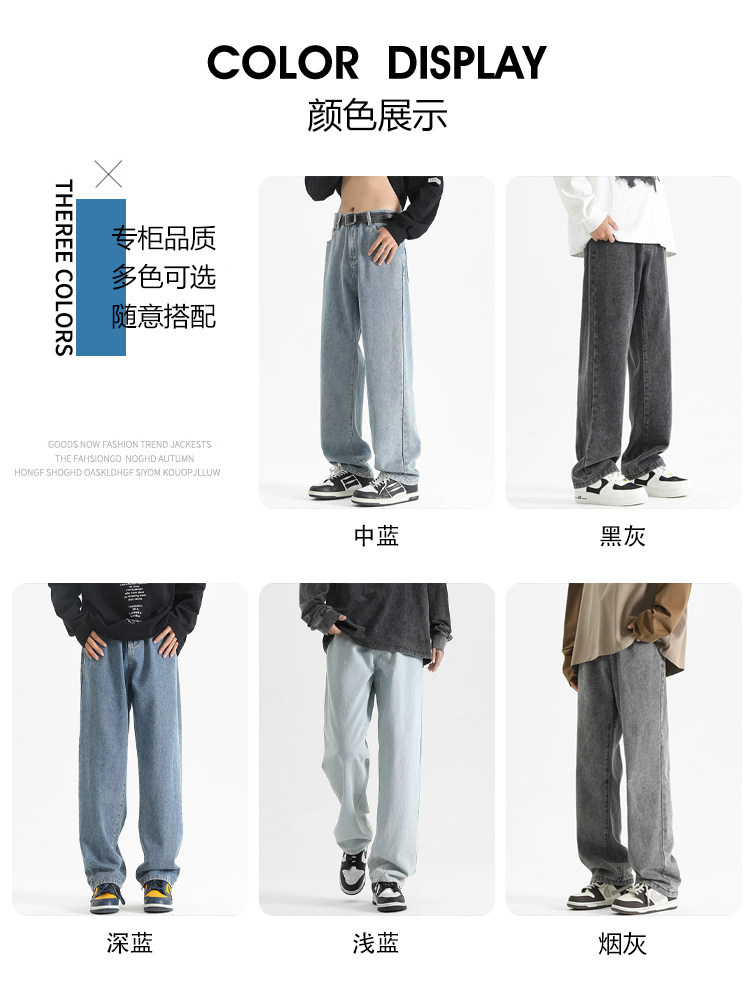 LIGHT COLOR JEANS MENS SUMMER THIN 2024 NEW AMERICAN LOOSE STRAIGHT LEG PANTS MENS TRENDY BRAND WIDE-LEG PANTS