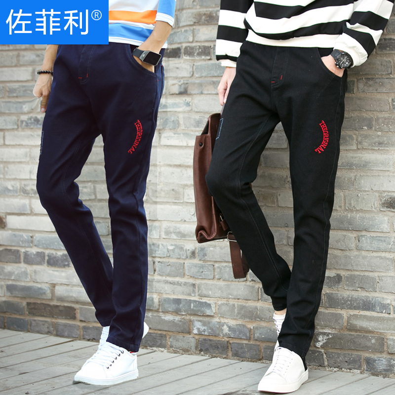 Jeans pour adolescent Sarouel en coton pour automne - Ref 1466312 Image 5