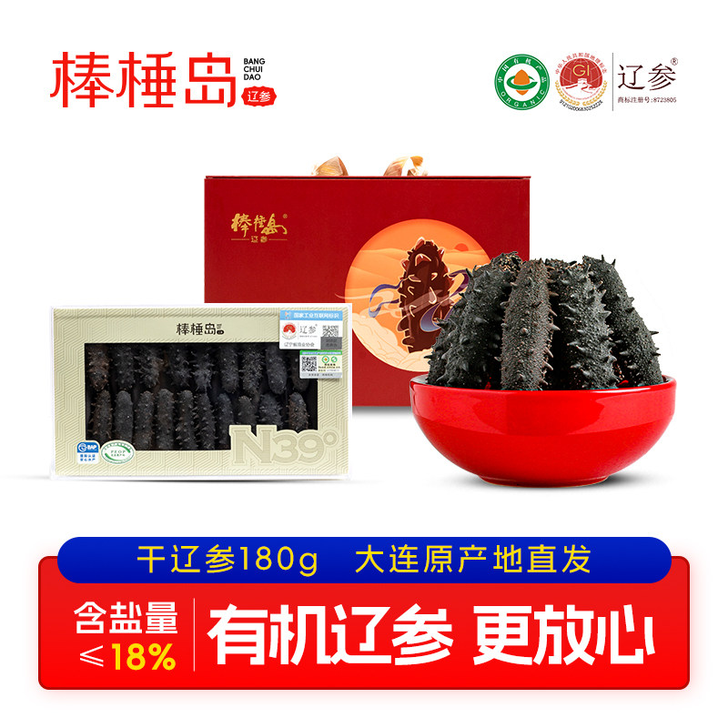 ��颵����θɻ�����180g�ײ��ɲ�31-50ͷ�л�18������и�����ʵ��8412Ԫ,�ۺ�1682.4/��