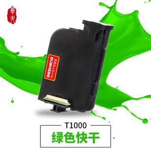 机墨盒毕升 新品 机打码 干型墨盒d喷码 1000手持打印机