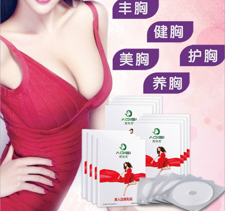 丰胸仪食品产品快速增大变大乳房神器懒人丰胸正品乳贴丰乳霜精油|msdalam kategori Penjagaan diri/kesihatan/peralatan urut, Slimming, instrumen payudara elektrik - dari Buy2taobao.com untuk memberikan perkhidmatan ejen Taobao profesional membeli