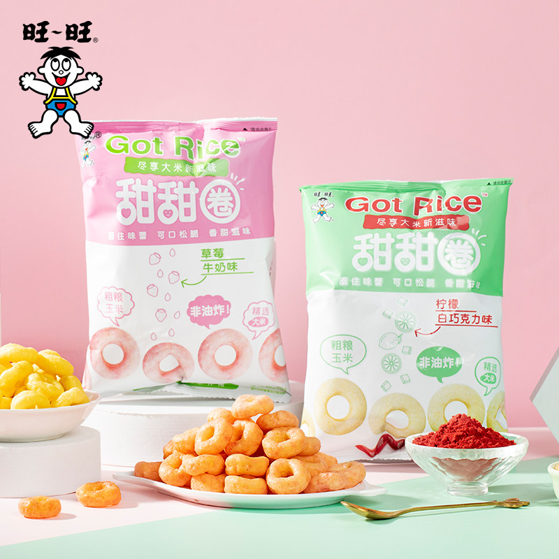 旺旺甜甜圈40g*8包零食柠檬白巧克力味