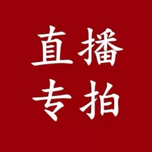 直播间粉丝超级福利