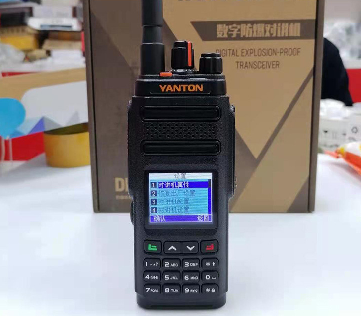 远通防爆对讲机DM-860Ex全新模块信号稳定