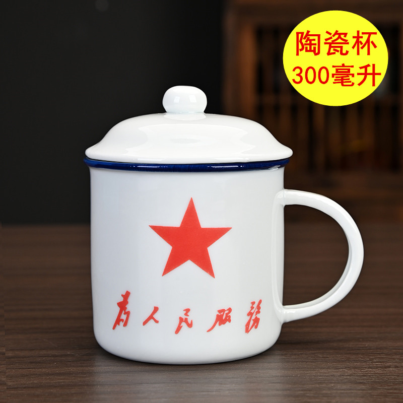 水杯天缘陶瓷陶瓷马克杯