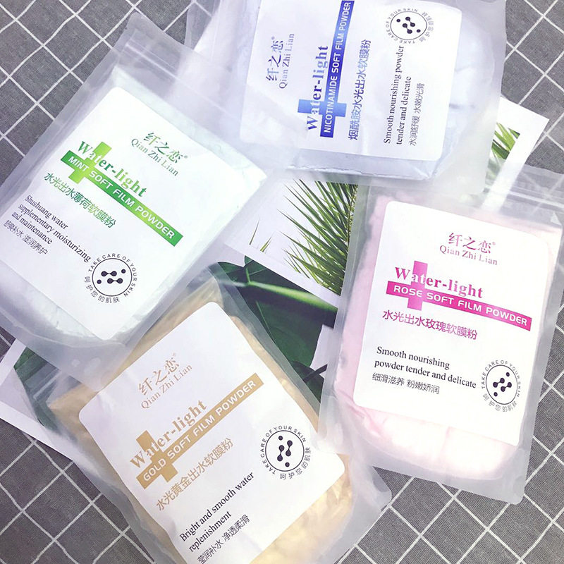 纤之恋水光出水软膜粉500g补水
