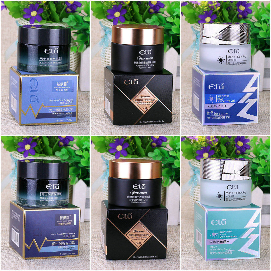 新伊露熊果苷男士霜50g 滋润嫩滑补水保湿亲肤改善干燥清爽不油腻